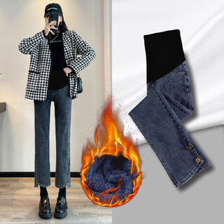 Yibaiyi (yibaiyi) maternity jeans autumn and winter straight pants wear nine-point straight pants cigarette pants maternity pants new autumn and winter clothes blue gray velvet thickened l