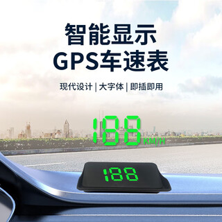 Zi'anping display new electronic dog fully automatic radar car head-up display 2025 speed measurement gps vehicle speed intelligent display meter v9 safety warning device