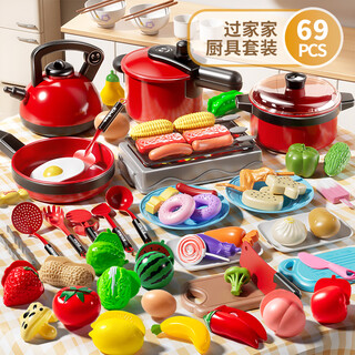 喜迪奇过家家厨房玩具儿童大号女孩煮饭做饭套装男孩仿真厨具切切乐 精选厨具【69件套】切切乐+烤炉 六一儿童节礼物61礼物618