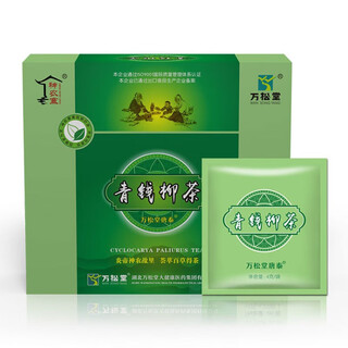 Wansongtang qingqianliu tea substitute tea polygonatum cassia seed green tea substitute health tea