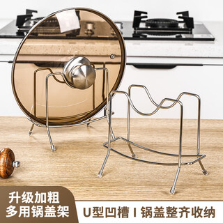 Worthbuy pot lid rack home kitchen pot lid rack thickened super gravity-resistant stainless steel drain chopping board rack