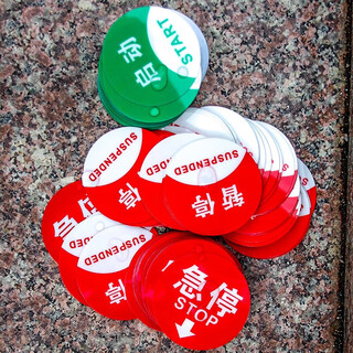 Zhongrui zhicai 0.4mm thick pvc film with adhesive backing 29mm*80mm*yellow arrow