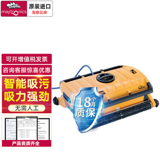 Swimming whale large swimming pool automatic cleaning robot dolphin suction machine water turtle vacuum cleaner weihu wave300xl weihu 300xl