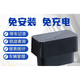 Newman beidou gps truck car locator car gps enterprise fleet management remote viewing obd free installation