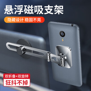 Digalen new suspended magnetic car mobile phone holder slide design 360 directional adjustment tesla byd changan benz volkswagen audi general car navigation mobile phone holder
