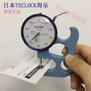 Thickness gauge thickness gauge sm-112 sm-114 sm-112 teclock