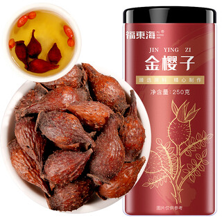 福东海 金樱子250克 酒刺榆子根金英子茶干干货刺梨子肉 泡酒药材