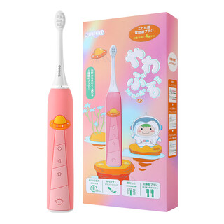 Yucca children's electric toothbrush growing infant toothbrush baby sonic luminous toothbrush 6 months 1-3-6-12 years old ufo children's toothbrush pink 4-12 years old 1 set