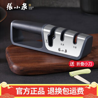 Zhang xiaoquan knife sharpener household multifunctional whetstone kitchen knife scissors slicing knife bone knife manual fast with anti-counterfeiting