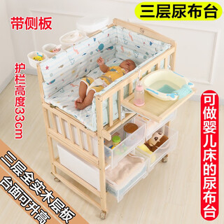 Best love multifunctional baby diaper table baby bb shaker solid wood newborn changing touch table massage bathing care table side panel shakeable diaper table