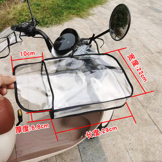 Zailu electric handlebar cover waterproof cover winter windproof battery handlebar cover rainproof motorcycle pvc gloves rainproof cover no gloves