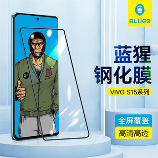 Mr. blue ape is suitable for vivos series tempered film s19 mobile phone film full screen coverage full glue high-definition protective film streamlined version vivo s5/s7/s7t/s9e