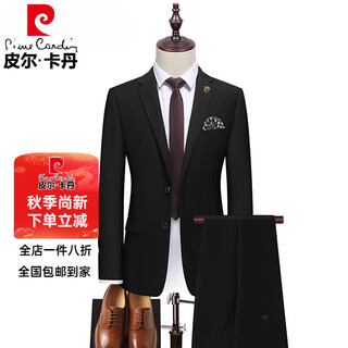 Pierre cardin high-end men's suit with double slits, slim fit business professional formal two-piece groom's suit, wedding dress c87882 suit-trousers black two-piece suit 2xl (weight 145-165jin jin equals 0.5 kg)