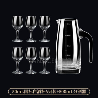 Anslcen national standard lead-free glass liquor tasting cup 50ml tulip tasting cup professional wine tasting cup goblet 50ml wine glass + 500ml wine divider (6 cups 1 pot)