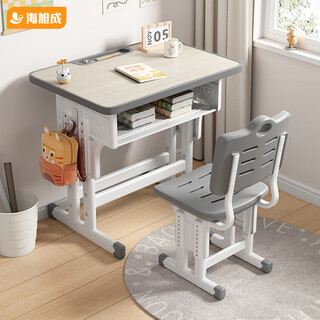 Hai xucheng children's desks and chairs for primary and secondary school students can lift learning desks and chairs set home writing desk