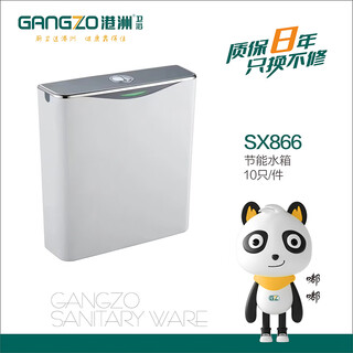 Gangzhou bathroom energy saving water tank sx866