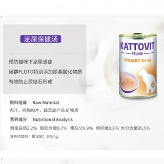 Miami (miamormao) germany imports miamor miami health soup cans, soup bags, kidney urinary cans, cats cheat water gods, katy urinary soup, 6 cans gift box, chicken 1 box
