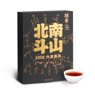 Little senior sister reviews tea 2002 ancient tree liubao tea nanshan beidou guiqing liubao tea guangxi liubao tea black tea 1kg nanshan beidou 1kg