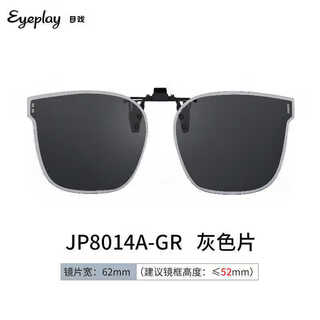 Mushi sunglasses clip-on myopia glasses polarized men's fishing and driving sunglasses for women 8014a