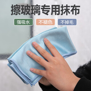 Xinsijie glass fish scale rag absorbs water, does not shed lint and leaves no traces, magic cloth, large mirror wiping thickened traceless towel 30*60cm-6 pack, wipe traceless