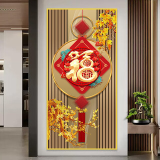Dincmei dingchuangmei entrance entrance decorative painting self-adhesive modern chinese style front-to-door living room corridor aisle wall stickers wallpaper hanging paintings new year pictures 51. fulu accompanied by width 30cm-height 60cm self-adhesive paintings (with glue on the back)