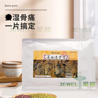 Hong kong lan singapore hong kong lan tong xue tou gu cream for bruises, soothes the meridians, activates meridians, relieves joint pain, low back pain, and back pain