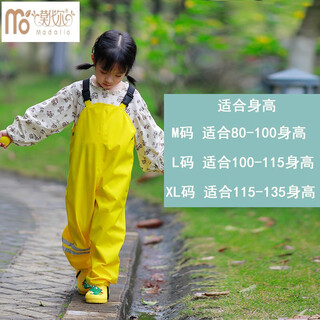 Modal children's raincoat with bibs and rain pants one-piece anji play suit two-purpose waterproof full body boys and girls kindergarten suit 901 yellow (bibs) m suitable for height 105-115cm 4-9 years old