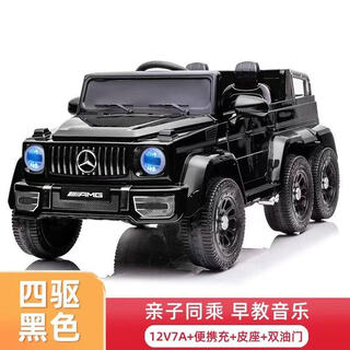 Guedouish children's electric car can seat adults and children, six-wheel remote control car charging, self-driving six-wheel drive for men and women, black four-wheel drive leather seat + portable charging