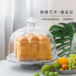 Greatminds marble cake turntable decorating turntable household rotating baking tools glass cover decorating table marble rotating cake tray