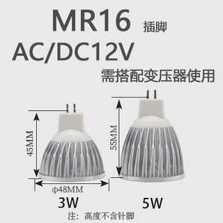 Wehuo led spotlight cup 3w 5w 24v low voltage machine tool spotlight work light mr16 pin e27 12v low voltage mr16 pin 5w warm light