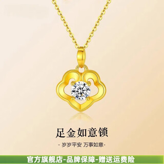 Fantimo pure gold necklace for women, ping an ruyi lock pendant, chinese style collarbone, ping an ruyi lock/with 18k gold chain, sf express + brand gift box
