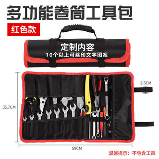 Yingtang tool bag canvas wear-resistant thickened roll repair accessories bag plumber carpenter car simple handbag red - roll tool bag does not include tools