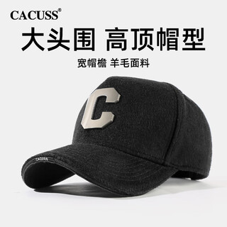 Cacuss wool hat men's winter large head baseball cap high top warm peaked cap outdoor hat black medium size