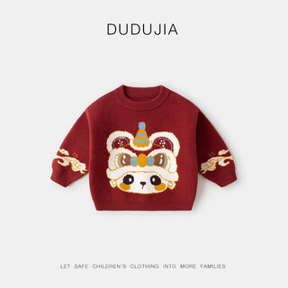 Dudu boys sweater winter clothes baby new year clothes red children's new year clothes trendy girls' children's clothes festive red 90