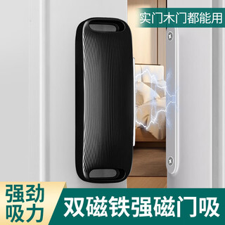 达居匠强磁门吸柜门磁铁吸合器磁吸门关不紧神器移门推拉门免打孔锁黑色