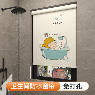 Lingxing bathroom curtains no punching bathroom roller curtains waterproof bathroom toilet lifting hand-operated window curtains to block light take a bath - waterproof and mildew resistant