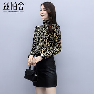 Sibaishe 2025 autumn new women's high collar warm pullover long sleeve slim fit bottoming shirt