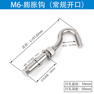 Tlrope304 stainless steel expansion hook with hook expansion screw manhole cover net manhole net hook hook m6-m12 m6 (conventional opening) punch 10mm