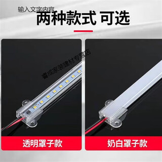 Ngialed hard light bar 220v driver-free long display cabinet light with counter light shelf wine cabinet display cabinet cabinet light tube transparent cover 70cm long white