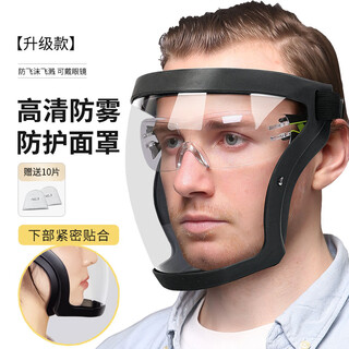 Zhuo hongan polished and cut anti-fog spray full-face mask, anti-impact, heat-resistant and anti-splash, goggles and drift mask, transparent pesticide sprayer, black frame and white lenses, high-definition anti-fog style + 10 pieces of filter cotton