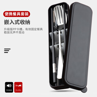 Pick-up stainless steel spoons, forks, alloy chopsticks set, four-piece travel portable cutlery box set for adults and students