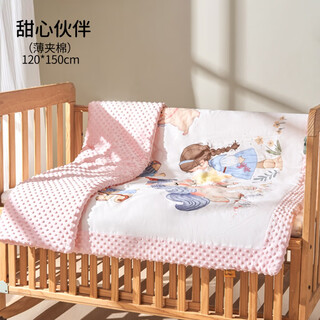 Ouyun beanie blanket baby blanket spring and summer constant temperature comfort quilt baby blanket kindergarten children pure cotton beanie quilt sweetheart partner thin quilted recommended 16-25 120*150cm