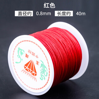 Chaodian no. 72 jade thread red rope braided hand rope chinese knotted rope red thread pendant lanyard colorful rope diy handmade rope red diameter about 0.8mm/length about 40m
