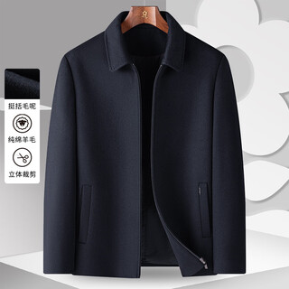 Montagut men's 100% wool jacket lapel double-sided woolen coat business warm jacket navy 54