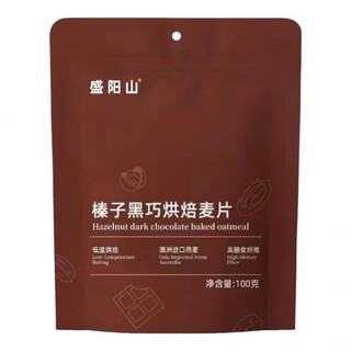 Shengyangshan hazelnut dark oatmeal baked oatmeal five grain brewed strawberry matcha nut oatmeal meal replacement satiety hazelnut dark oatmeal 100g*3 packs