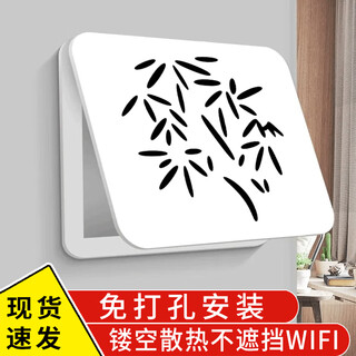 Distribution box decorative painting shielding box punch-free electric meter box multimedia box gate weak current box ugly box shielding box lucky bamboo 50*40cm (can cover height 35x length 45cm)