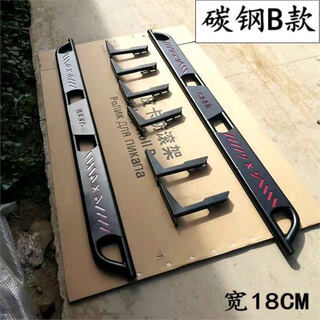 Suitable for 2024 isuzu torimai sd-max pickup truck modified parts carbon steel special competition pedals mu-x carbon steel b style competition iron pedals isuzu torimai