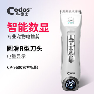 Codos teddy pet electric clipper cat and dog electric clipper dog shaver rechargeable shaver cp-9600