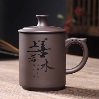 Tao fuqi purple clay office water cup large capacity men's office cup tea cup with lid personal cup engraving personalization purple clay office cup-shangshan ruoshui