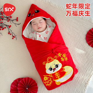 Shrui bear snake baby baby cover sheet newborn holding quilt pure cotton four seasons spring autumn winter thickened thin delivery room supplies chinese red happy snake thin cotton one-piece 90x90cm
